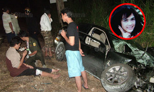 เอมี่ อาเมเรีย