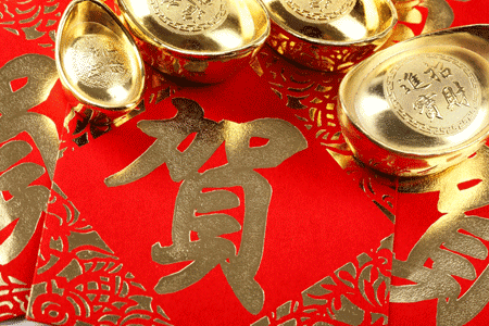 ตรุษจีน