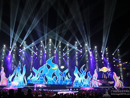 กวางโจว เกมส์