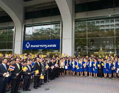 ธนาคารกรุงเทพ สีลม