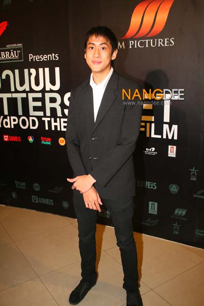 เปอร์ สุวิกรม