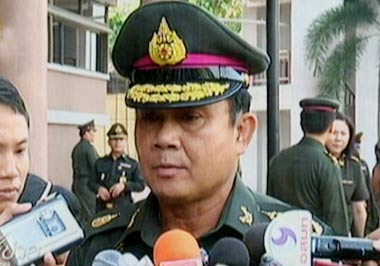 ผบ.ทบ.ประยุทธ์ จันทร์โอชา 