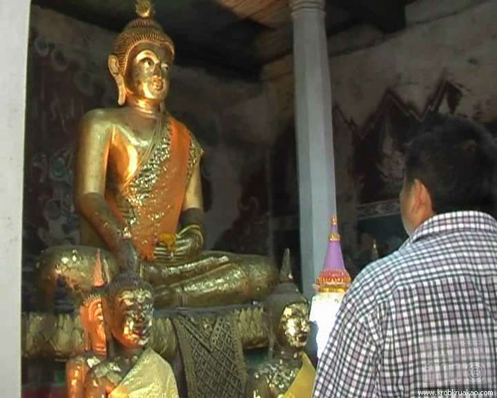 พระปากแดง วัดช้างใหญ่