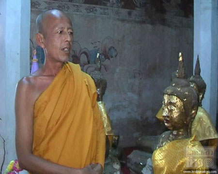 พระปากแดง วัดช้างใหญ่