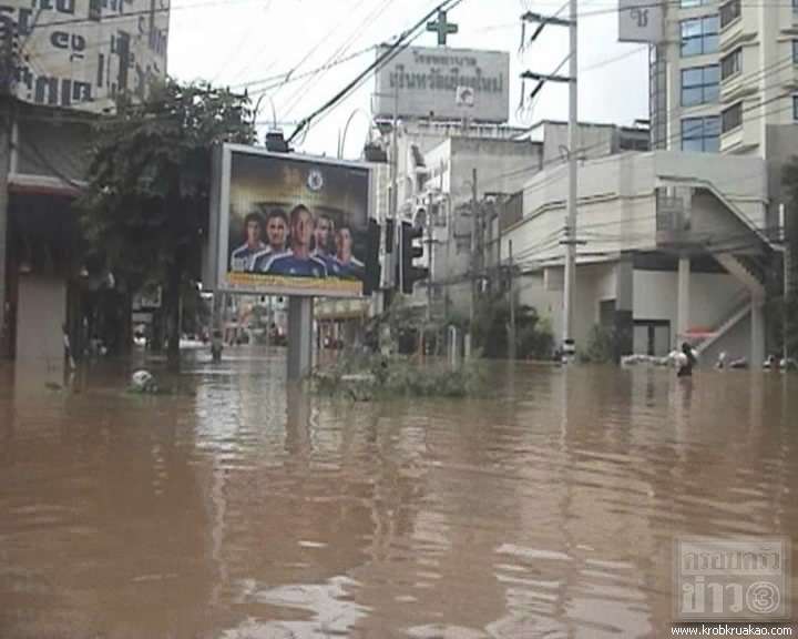 น้ำท่วมเชียงใหม่