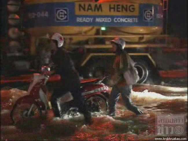 น้ำท่วมถนนวิภาวดี