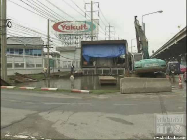 น้ำท่วมถนนวิภาวดี