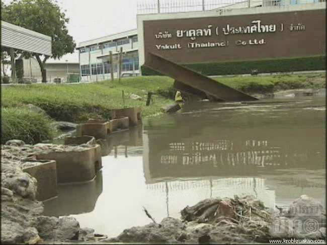 น้ำท่วมถนนวิภาวดี