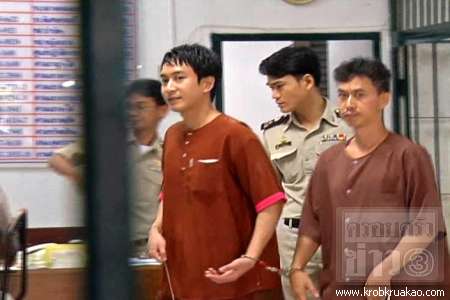 พาวเวอร์แพท