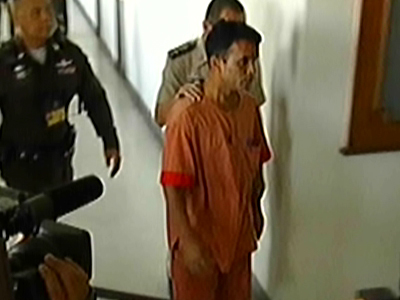 จำคุกตลอดชีวิต สมคิด พุ่มพวง ฆาตกรต่อเนื่อง 