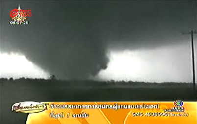 ทอร์นาโดถล่มมิสซูรี สหรัฐฯ ดับแล้ว 116 ราย