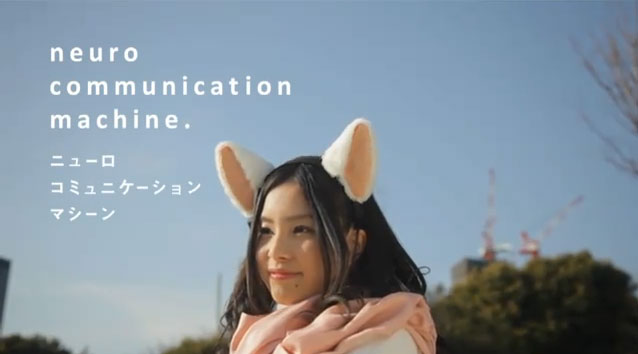 ญี่ปุ่นเจ๋ง! ผลิตหูแมวสินค้าไฮเทค สื่ออารมณ์คนใส่ได้ 