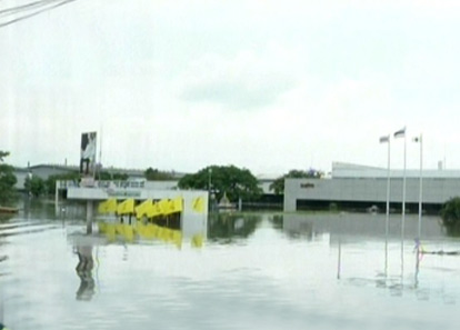 น้ำท่วมอยุธยา