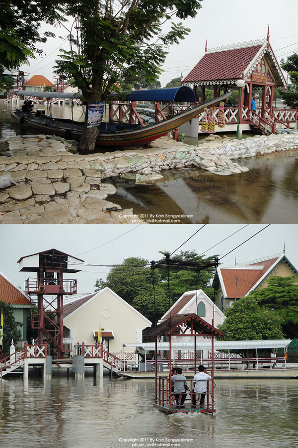 น้ำท่วมอยุธยา