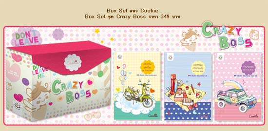 สำนักพิมพ์แจ่มใส