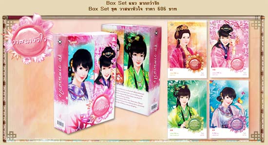 สำนักพิมพ์แจ่มใส