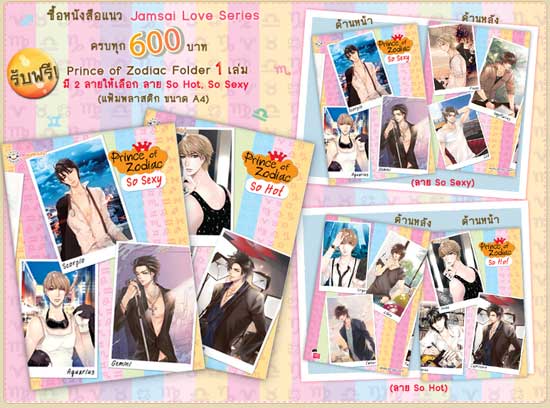 สำนักพิมพ์แจ่มใส