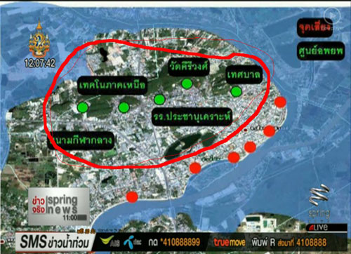 น้ำท่วมนครสวรรค์