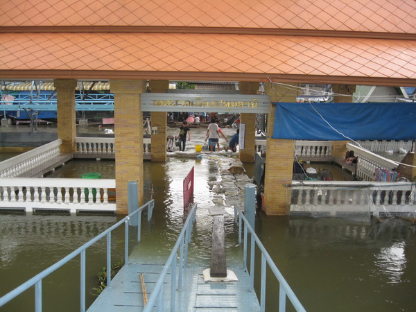 น้ำท่วมปทุมธานี