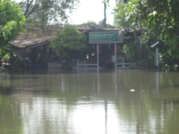 น้ำท่วมปทุมธานี