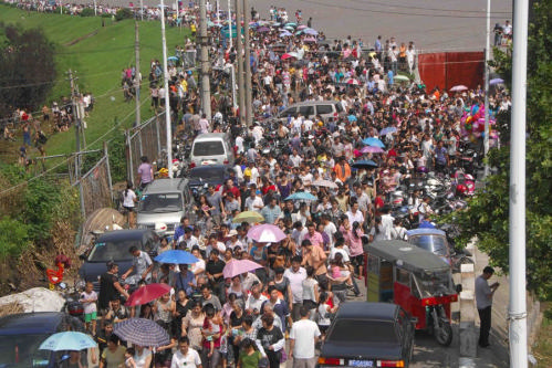 คลื่นยักษ์