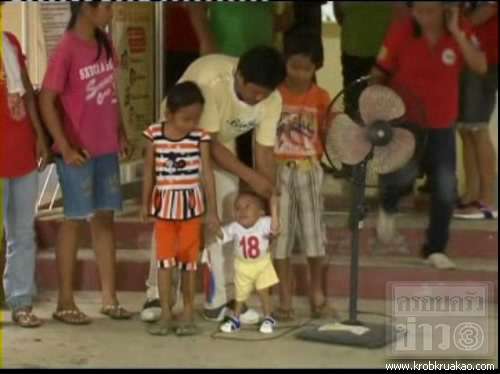 ชายตัวเล็กที่สุดในโลก