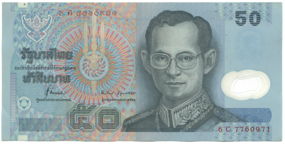แบงค์ 50 ปลอมระบาดหนัก ที่สงขลา