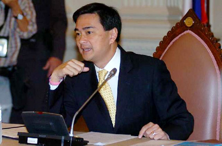 อภิสิทธิ์ เวชชาชีวะ