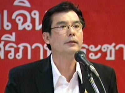 พร้อมพงศ์ นพฤทธิ์