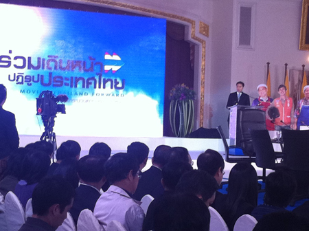 นายกฯ แถลง 9 นโยบายประชาวิวัฒน์