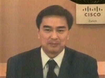 อภิสิทธิ์ เวชชาชีวะ