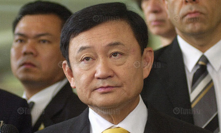 ทักษิณ ชินวัตร