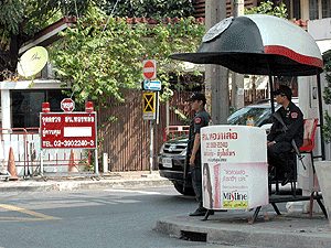 บ้านนายกฯ