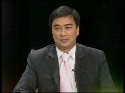 อภิสิทธิ์ นายก