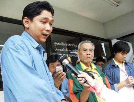 ชนาพัทธ์ ณ นคร