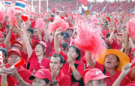 เสื้อแดง