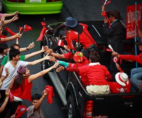 เสื้อแดง