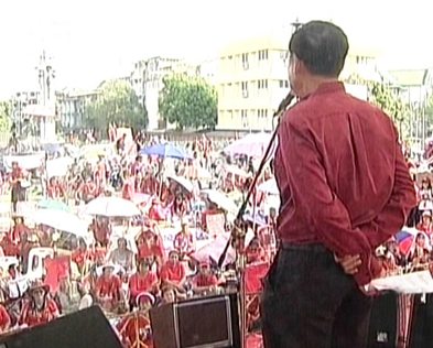 ข่าวเสื้อแดงล่าสุด 