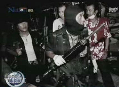 เสื้อแดง