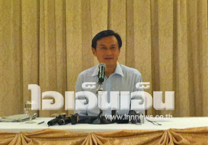 จาตุรนต์ ฉายแสง