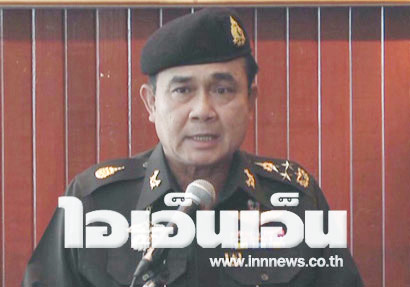 พล.อ.ประยุทธ์ จันทร์โอชา