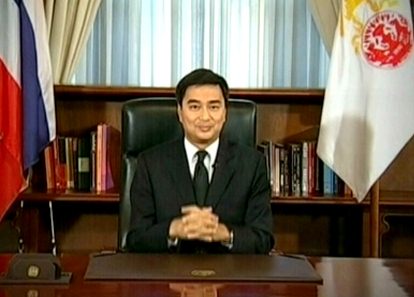 อภิสิทธิ์ เวชชาชีวะ