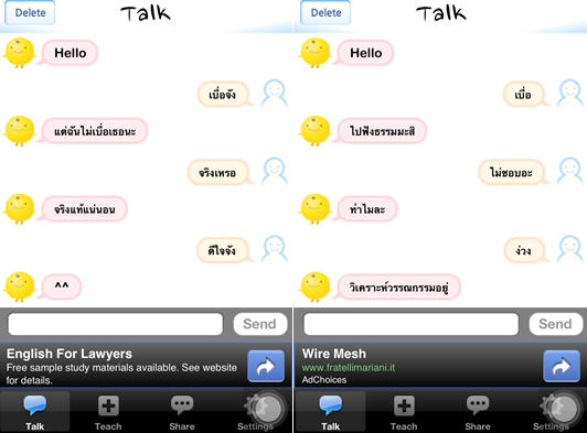 simsimi