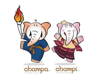 ซีเกมส์ครั้งที่ 25 