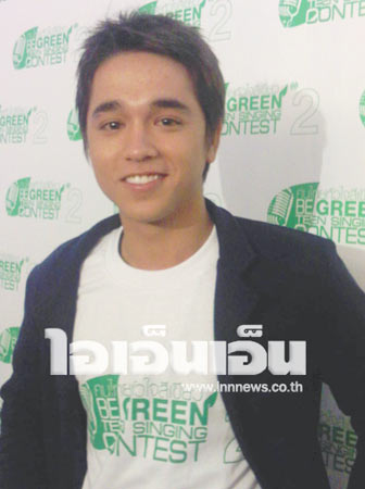 อเล็กซ์ เรนเดล 