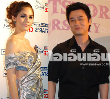 ชมพู่ - น็อต วิศรุต 