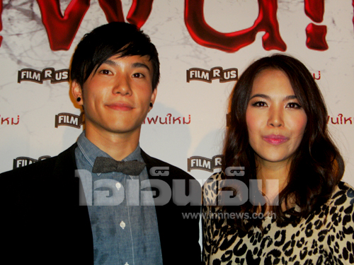 โบวี่ - VJ ไมค์