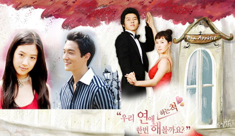 My Lovely Kim Sum Soon