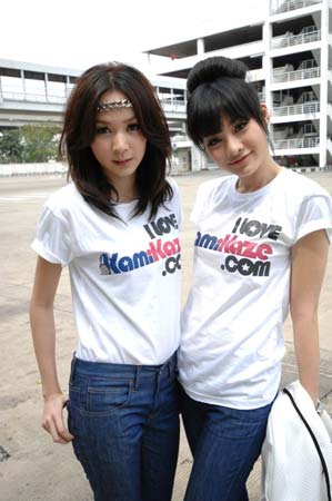 โฟร์ - มด