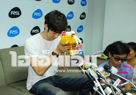 ฟิล์ม รัฐภูมิ